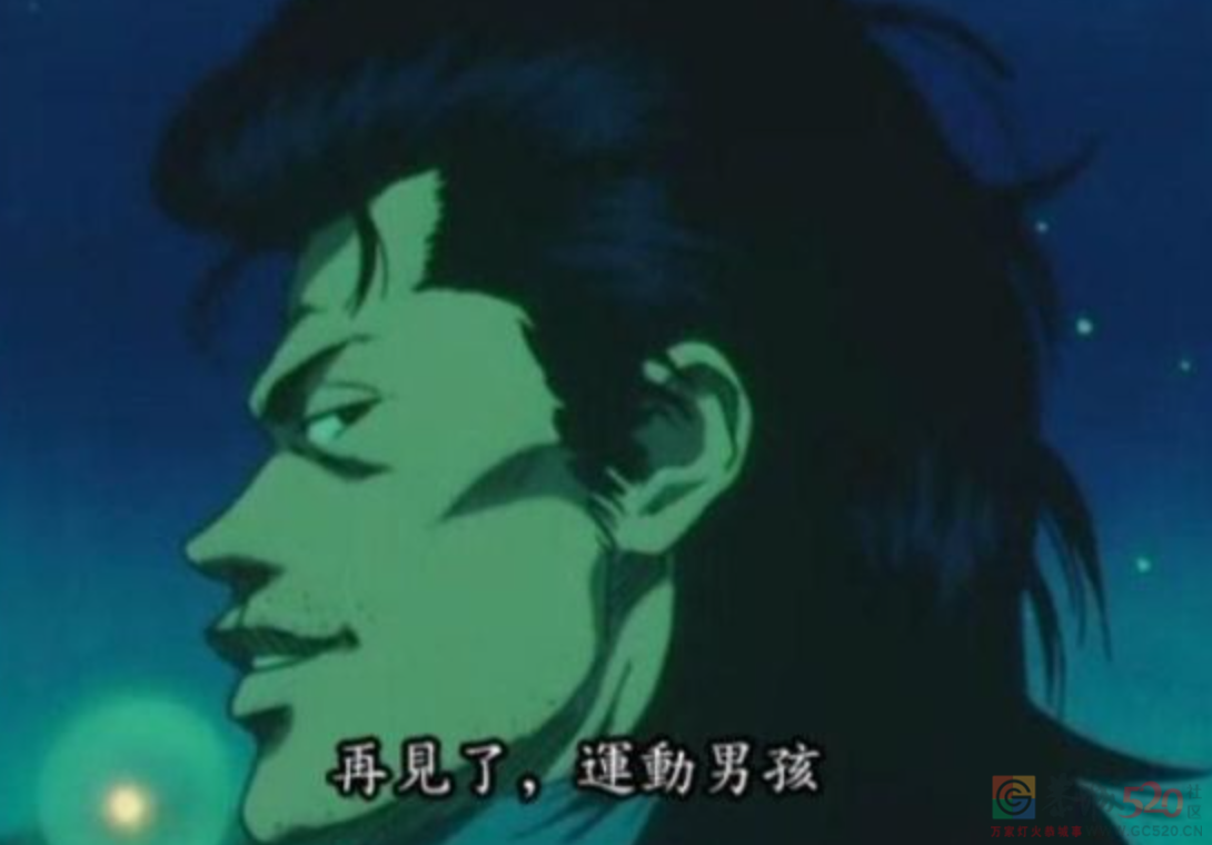 熬夜冲《灌篮高手》首映的老哥，一半哭崩了，一半睡懵了319 / 作者:儿时的回忆 / 帖子ID:306117