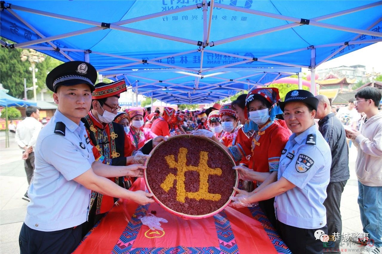 又是一年三月三，魅力瑶乡“警”色美！812 / 作者:论坛小编01 / 帖子ID:306144