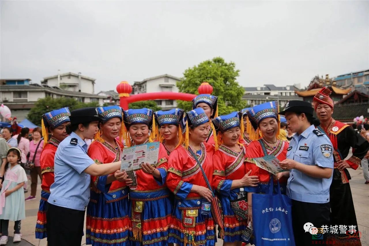 又是一年三月三，魅力瑶乡“警”色美！424 / 作者:论坛小编01 / 帖子ID:306144