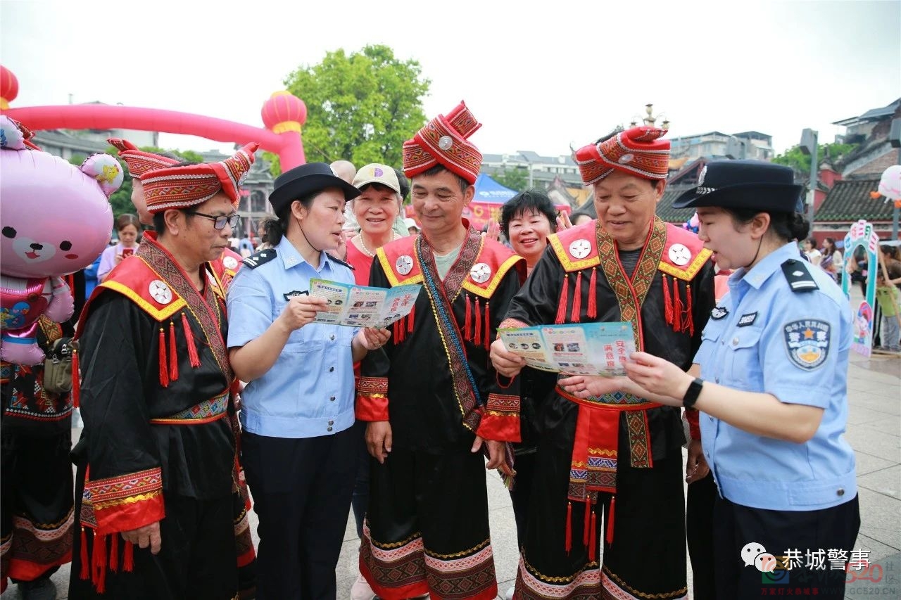 又是一年三月三，魅力瑶乡“警”色美！92 / 作者:论坛小编01 / 帖子ID:306144
