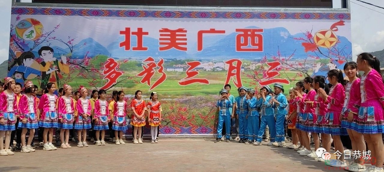 我县举办多彩活动喜迎“三月三”36 / 作者:论坛小编01 / 帖子ID:306161