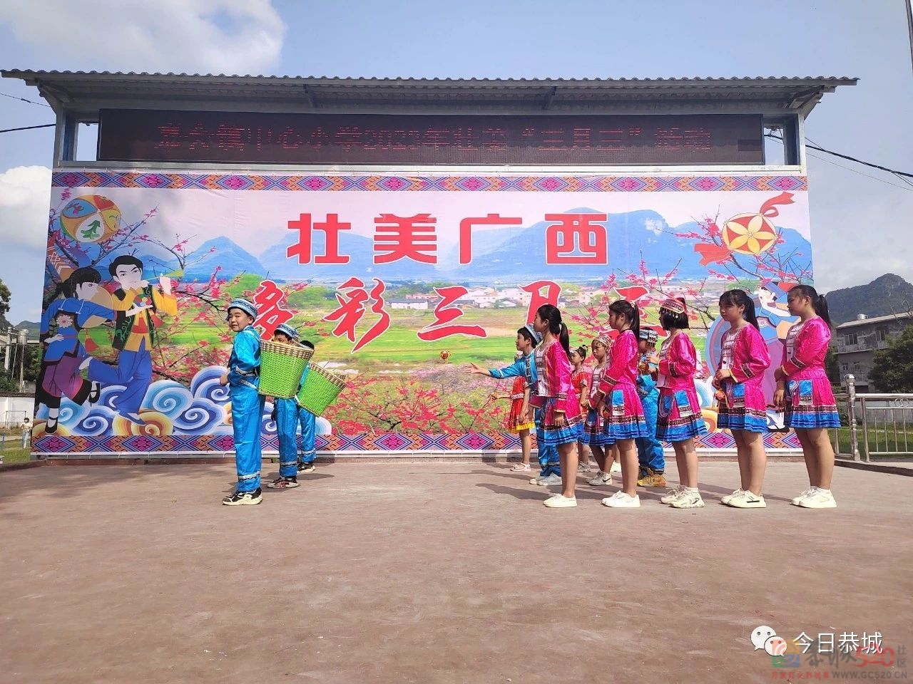 我县举办多彩活动喜迎“三月三”271 / 作者:论坛小编01 / 帖子ID:306161