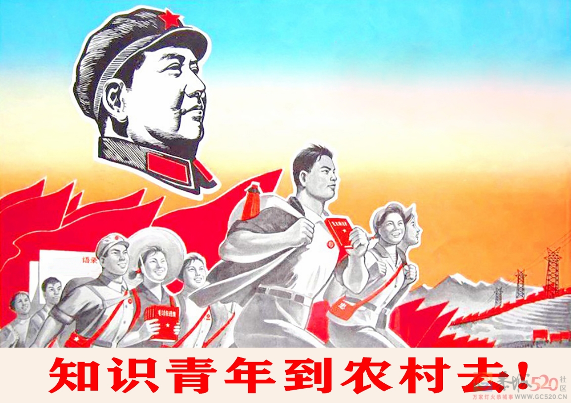 革命青年志在四方--栗木矿区知青联谊会966 / 作者:恭城盛唐广告 / 帖子ID:306173