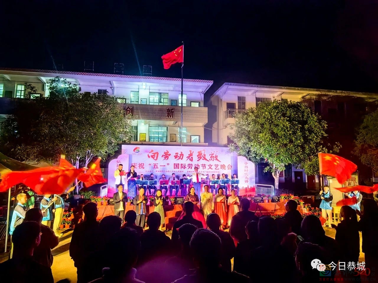 三江乡庆祝“五一”国际劳动节文艺晚会精彩上演228 / 作者:论坛小编01 / 帖子ID:306304