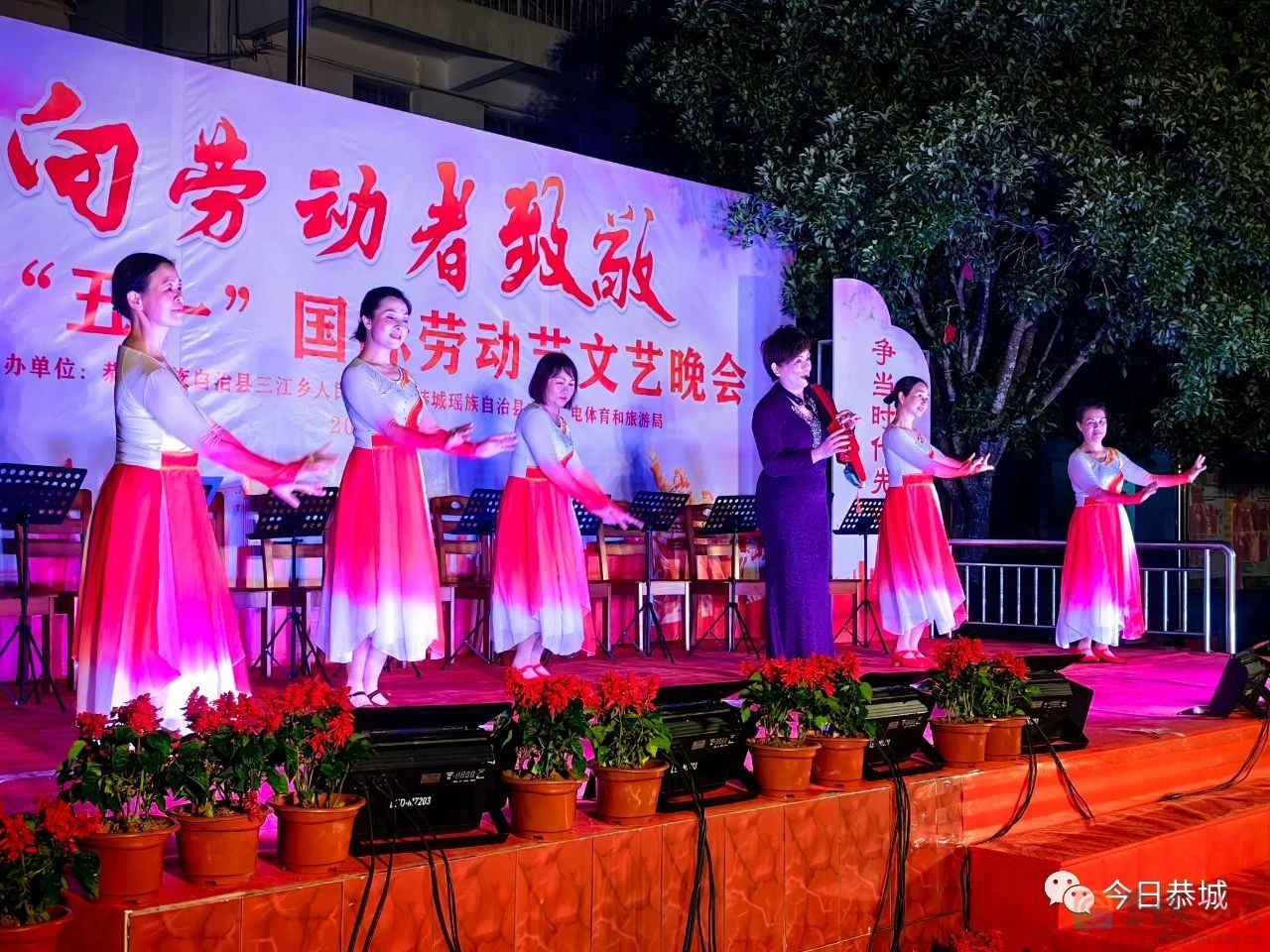 三江乡庆祝“五一”国际劳动节文艺晚会精彩上演107 / 作者:论坛小编01 / 帖子ID:306304