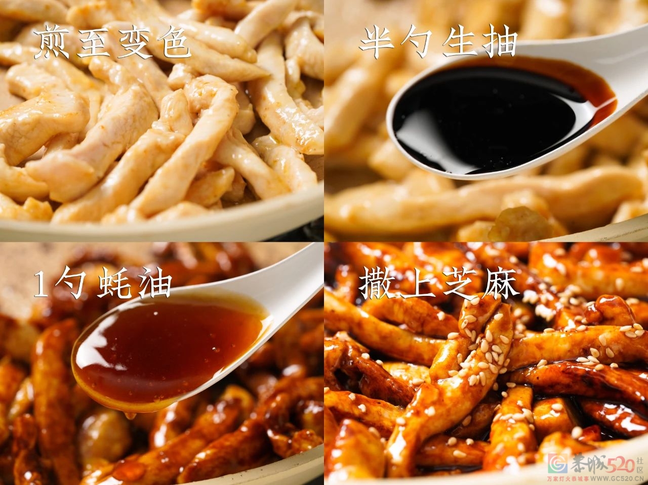我好像找到了鸡胸肉最好吃的做法。659 / 作者:爱生活爱美食 / 帖子ID:306316