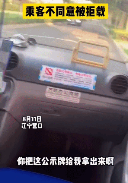 最火旅游城市的第一张脸，就这么丢完了829 / 作者:儿时的回忆 / 帖子ID:306350