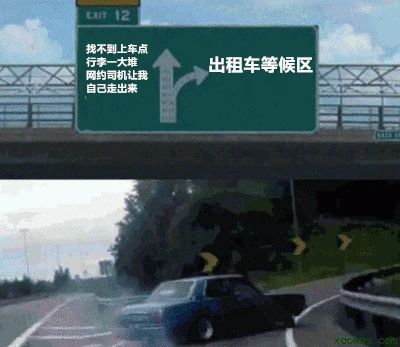 最火旅游城市的第一张脸，就这么丢完了952 / 作者:儿时的回忆 / 帖子ID:306350