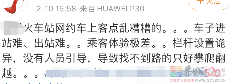 最火旅游城市的第一张脸，就这么丢完了361 / 作者:儿时的回忆 / 帖子ID:306350