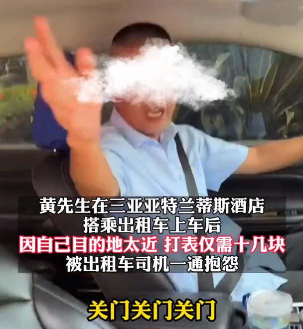 最火旅游城市的第一张脸，就这么丢完了988 / 作者:儿时的回忆 / 帖子ID:306350