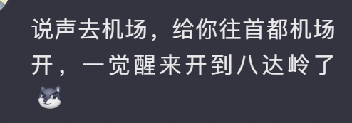 最火旅游城市的第一张脸，就这么丢完了659 / 作者:儿时的回忆 / 帖子ID:306350