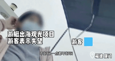最火旅游城市的第一张脸，就这么丢完了173 / 作者:儿时的回忆 / 帖子ID:306350
