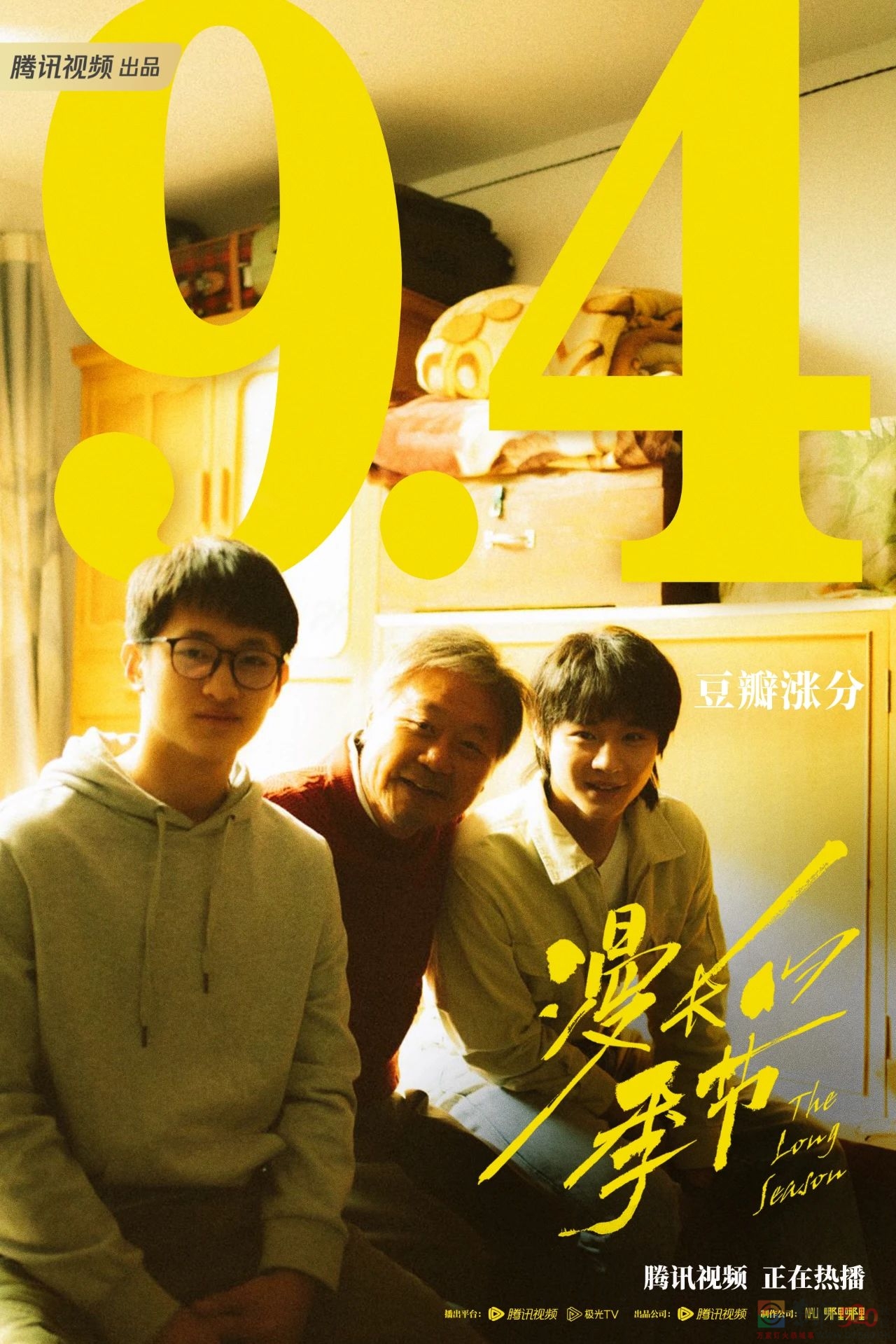 刚大结局冲到9.4，我们头一回用文学夸国产悬疑985 / 作者:该做的事情 / 帖子ID:306398