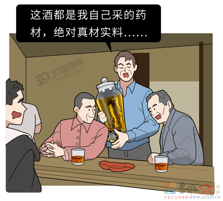 警惕！几个误操作，中药变“毒药”→787 / 作者:健康小天使 / 帖子ID:306424