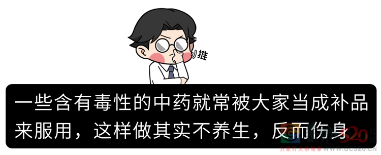 警惕！几个误操作，中药变“毒药”→276 / 作者:健康小天使 / 帖子ID:306424