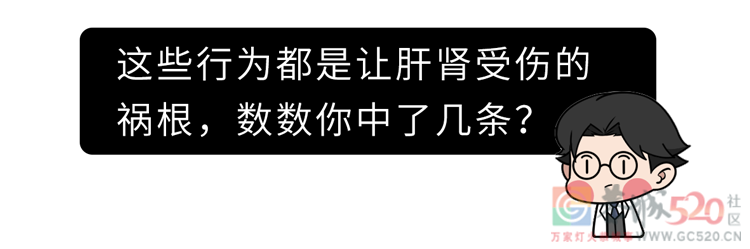 警惕！几个误操作，中药变“毒药”→833 / 作者:健康小天使 / 帖子ID:306424