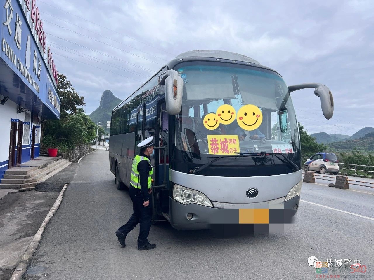 恭城公安：护航五一，“警”色如一23 / 作者:论坛小编01 / 帖子ID:306429