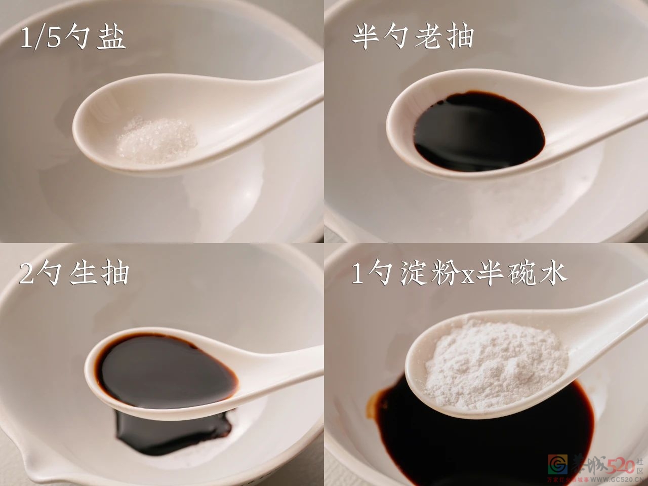 这道菜疯狂偷我米饭，我要报警了。0 / 作者:爱生活爱美食 / 帖子ID:306536