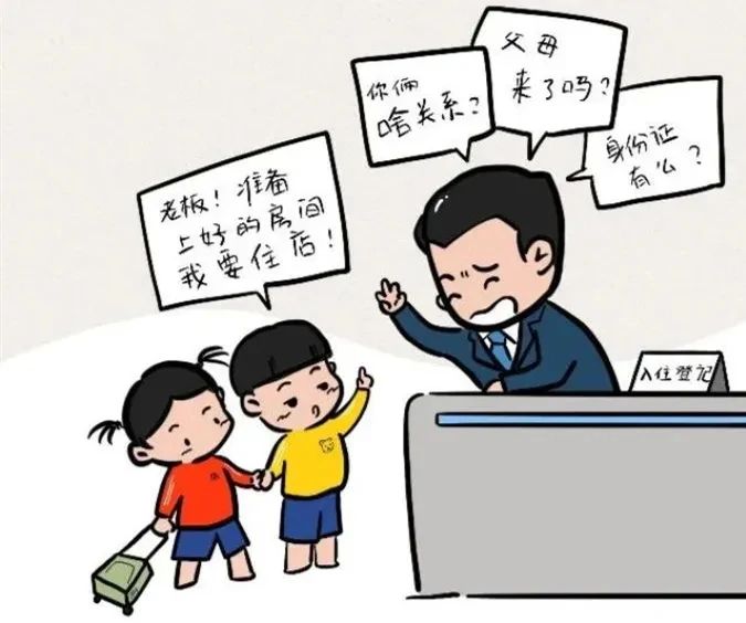 恭城首例！一宾馆因此被责令停业整顿1个月、罚款1万元25 / 作者:论坛小编01 / 帖子ID:306573