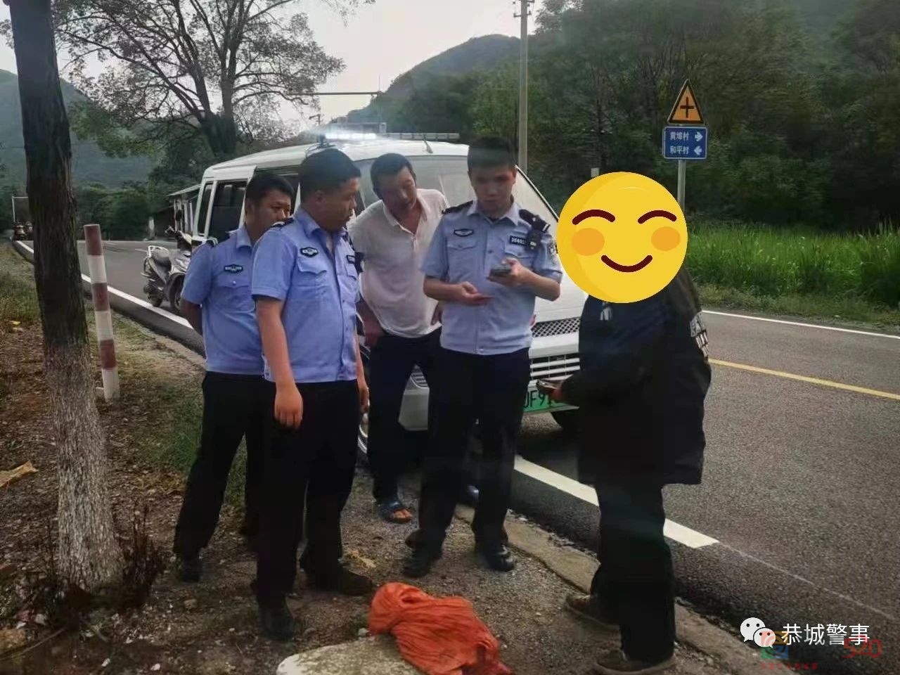 警心暖民心，恭城公安救助走失男子949 / 作者:论坛小编01 / 帖子ID:306574