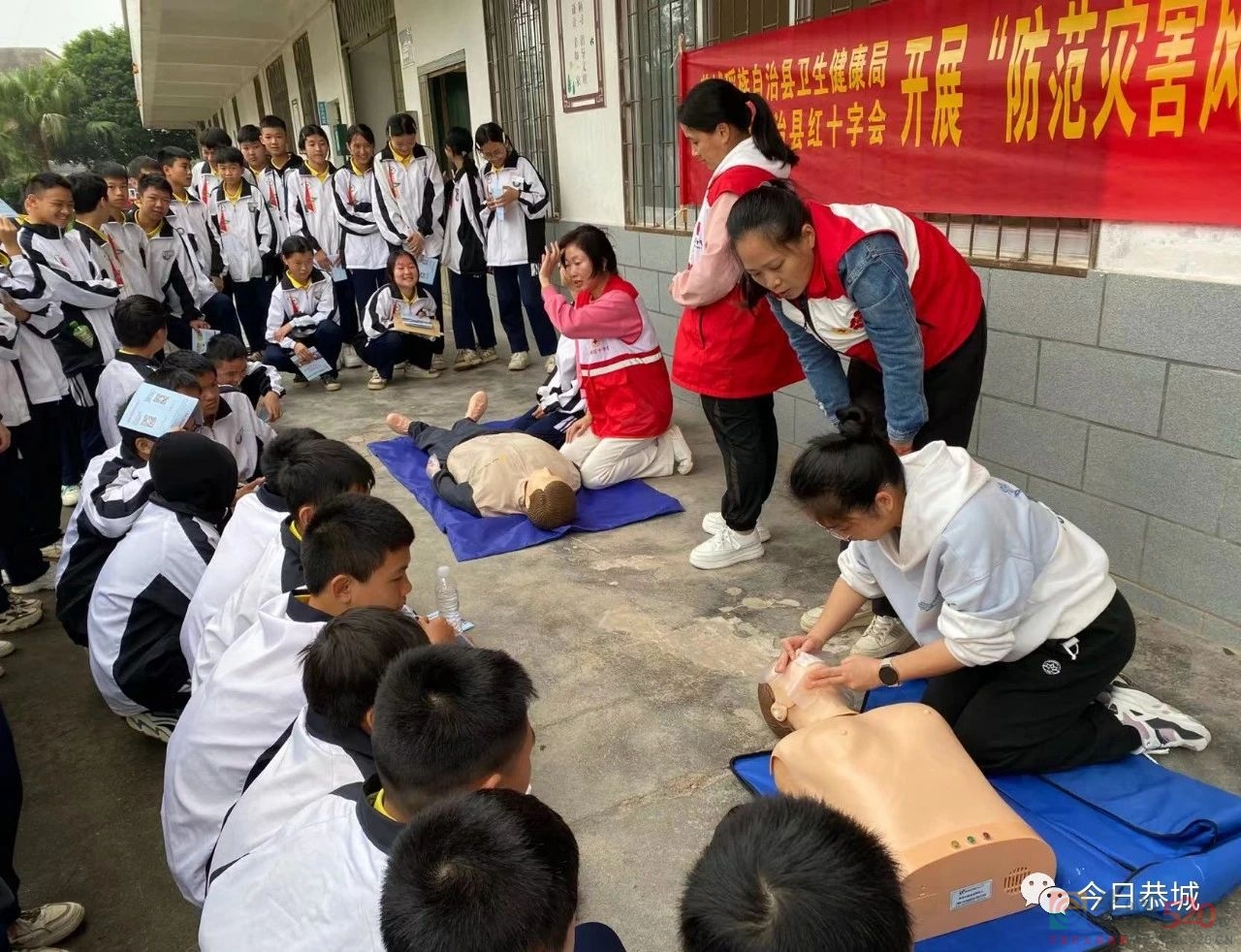 县卫健局联合县红十字会到莲花初级中学开展应急救护培训活动464 / 作者:论坛小编01 / 帖子ID:306592