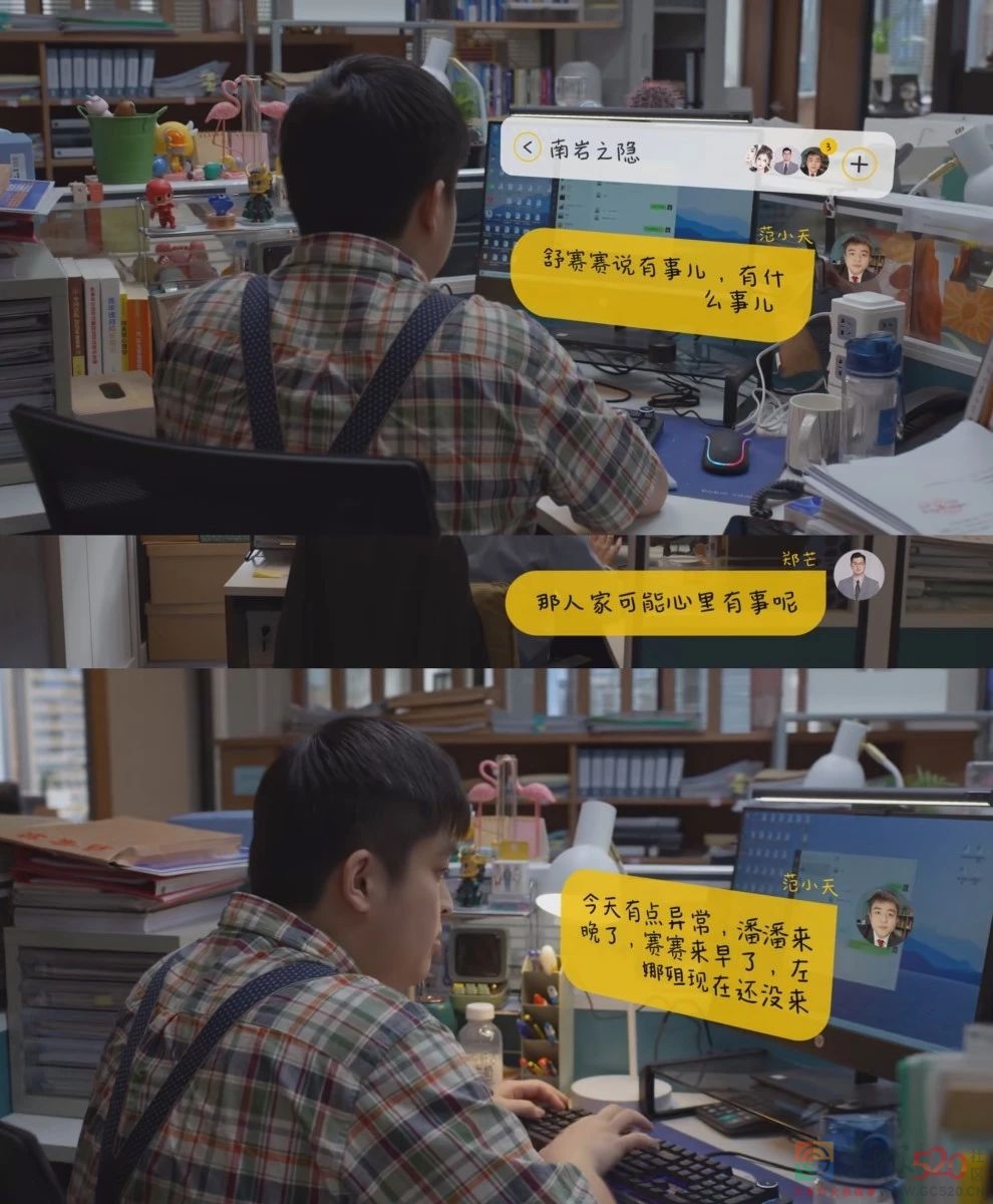 《平凡之路》：国产职场剧，又靠谱了一回373 / 作者:该做的事情 / 帖子ID:306611