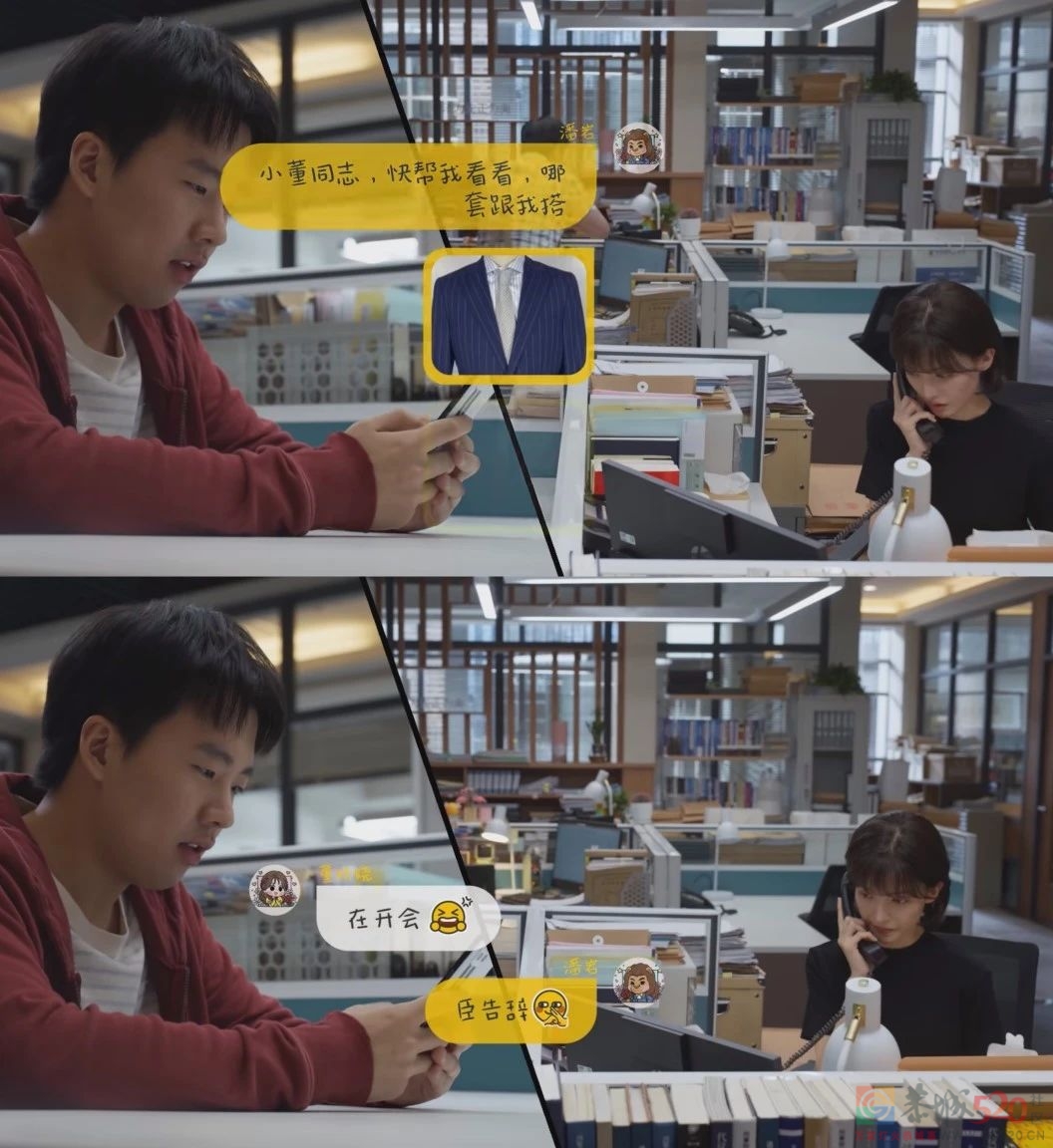 《平凡之路》：国产职场剧，又靠谱了一回420 / 作者:该做的事情 / 帖子ID:306611