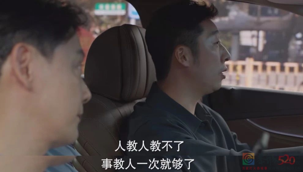 《平凡之路》：国产职场剧，又靠谱了一回122 / 作者:该做的事情 / 帖子ID:306611
