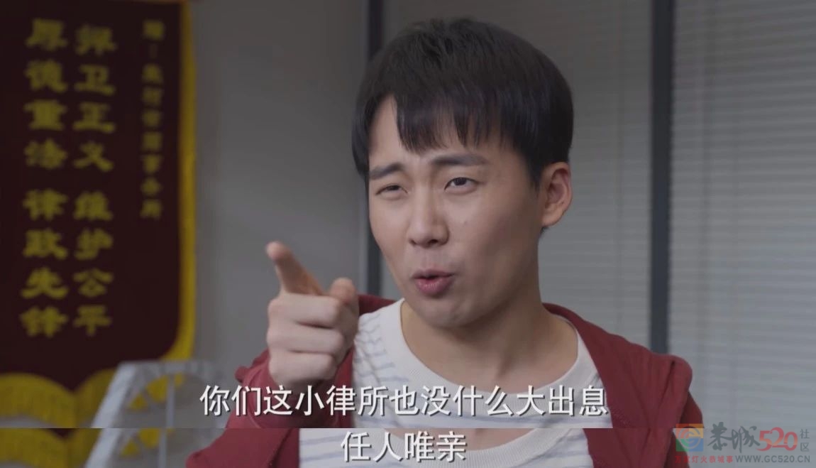 《平凡之路》：国产职场剧，又靠谱了一回746 / 作者:该做的事情 / 帖子ID:306611