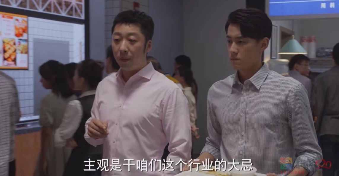 《平凡之路》：国产职场剧，又靠谱了一回632 / 作者:该做的事情 / 帖子ID:306611