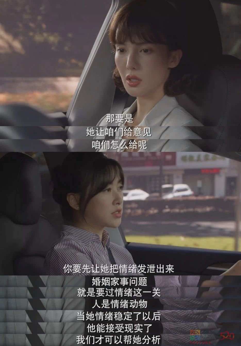 《平凡之路》：国产职场剧，又靠谱了一回572 / 作者:该做的事情 / 帖子ID:306611