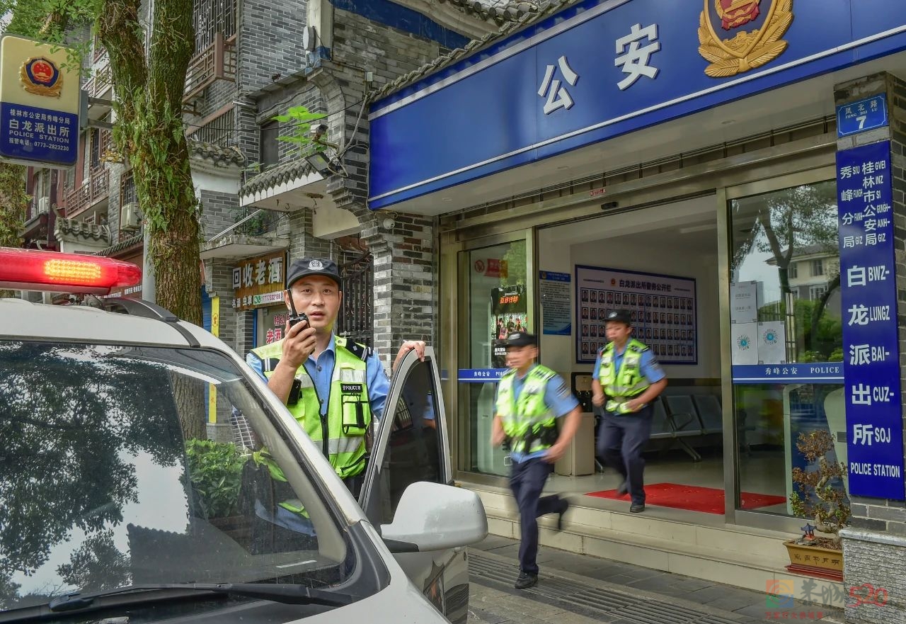 防风险、保安全，促发展，这些派出所各有“招数”！951 / 作者:论坛小编01 / 帖子ID:306669