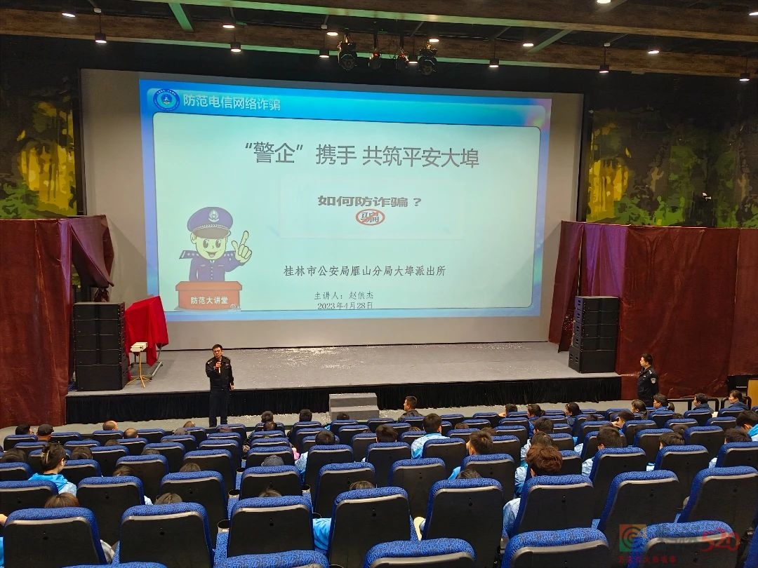 防风险、保安全，促发展，这些派出所各有“招数”！52 / 作者:论坛小编01 / 帖子ID:306669
