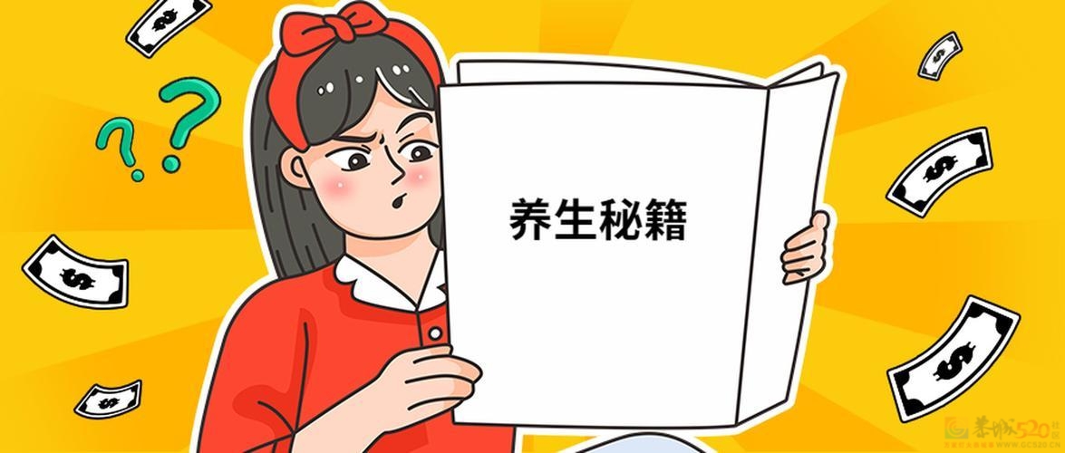 分享一个你知道或者觉得有效的养生小知识！619 / 作者:论坛小编01 / 帖子ID:306814