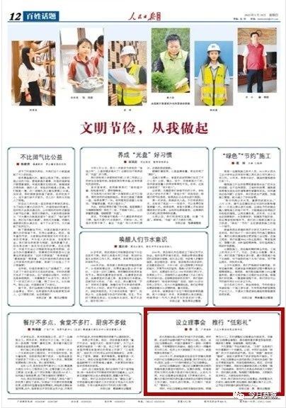 我县设立理事会 推行“低彩礼”35 / 作者:论坛小编01 / 帖子ID:306830