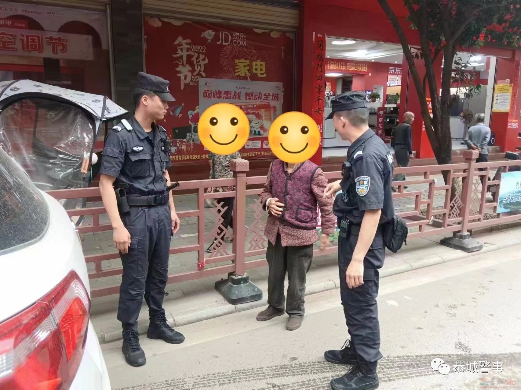 老人迷路，小孩走失......恭城警方撑起回家“平安伞”！947 / 作者:论坛小编01 / 帖子ID:306845