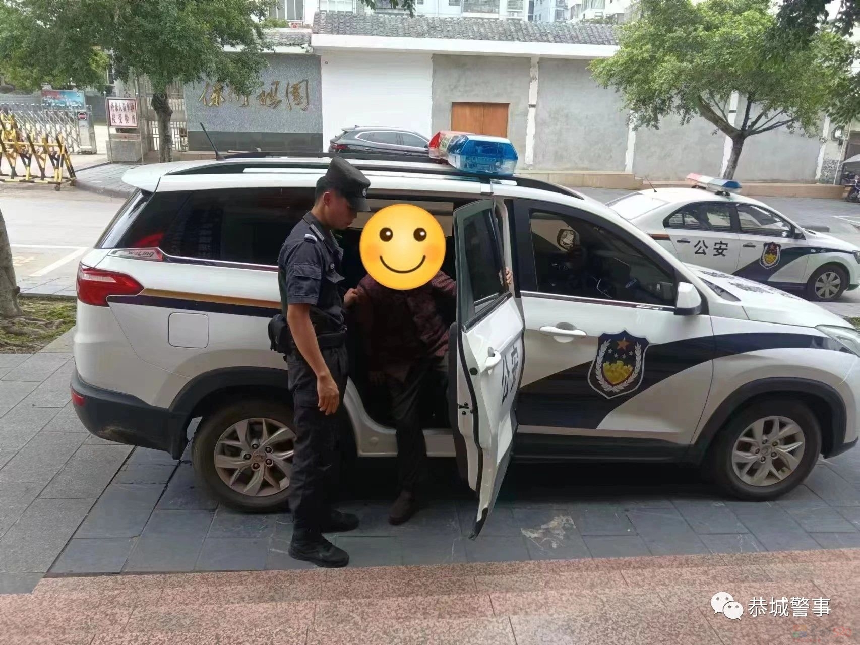 老人迷路，小孩走失......恭城警方撑起回家“平安伞”！81 / 作者:论坛小编01 / 帖子ID:306845