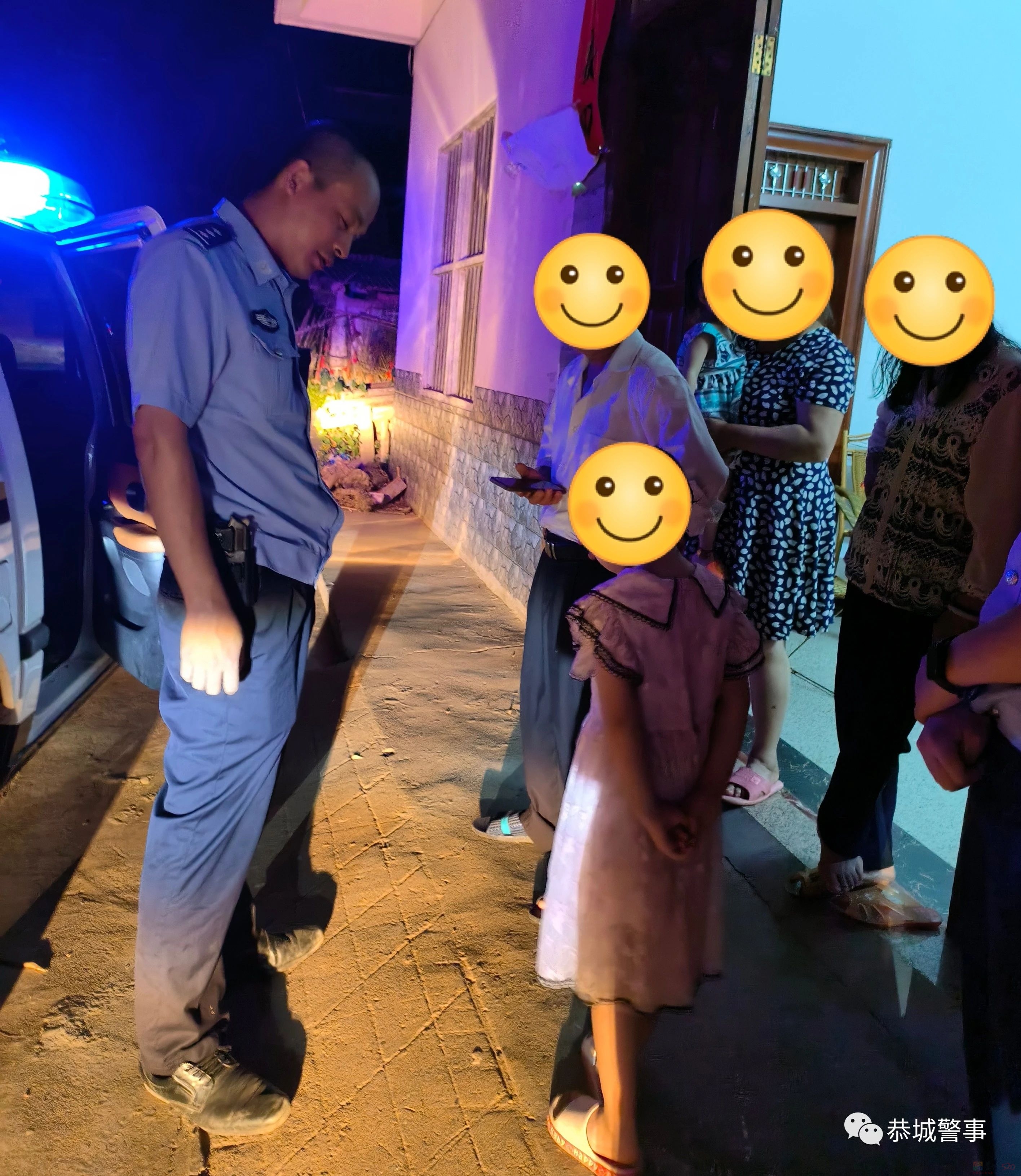 老人迷路，小孩走失......恭城警方撑起回家“平安伞”！629 / 作者:论坛小编01 / 帖子ID:306845