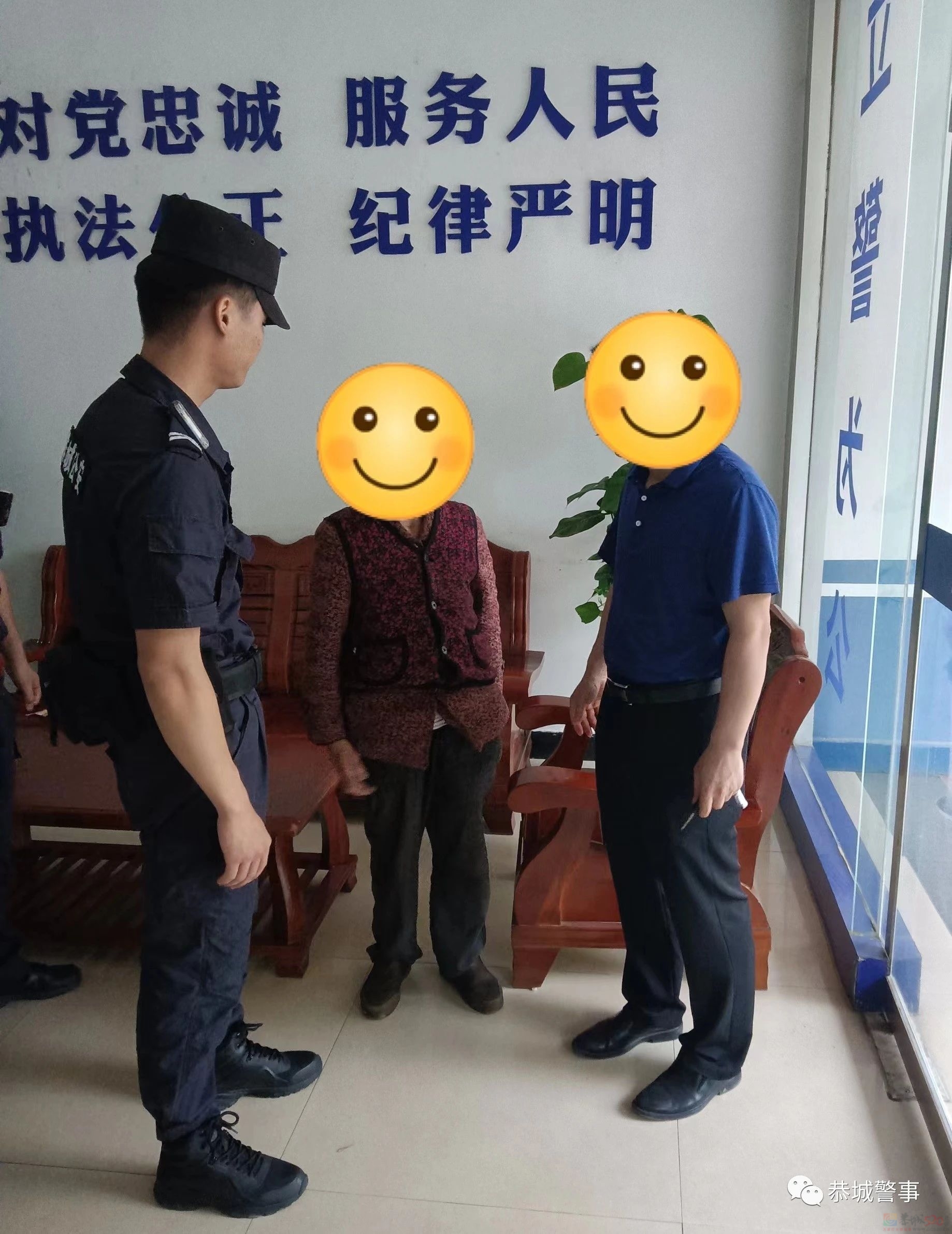 老人迷路，小孩走失......恭城警方撑起回家“平安伞”！493 / 作者:论坛小编01 / 帖子ID:306845
