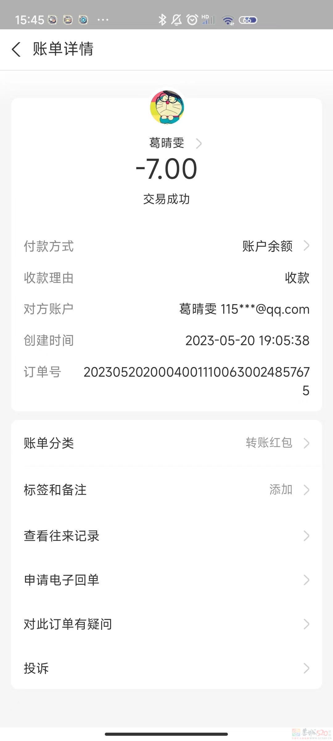 本人于5月20日晚搭摩的遗失一张内存卡在车上308 / 作者:论坛小编01 / 帖子ID:306881