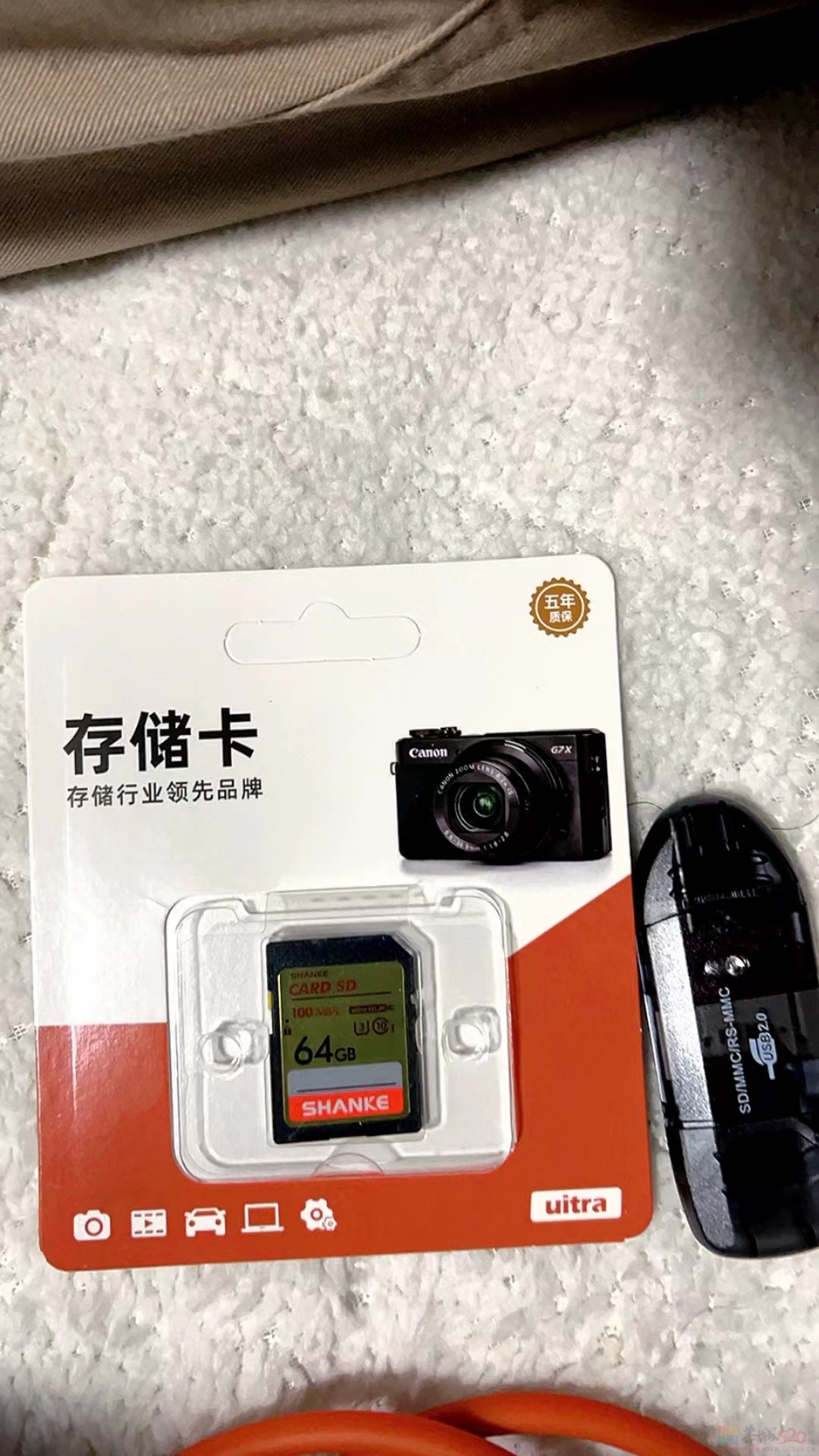 本人于5月20日晚搭摩的遗失一张内存卡在车上447 / 作者:论坛小编01 / 帖子ID:306881