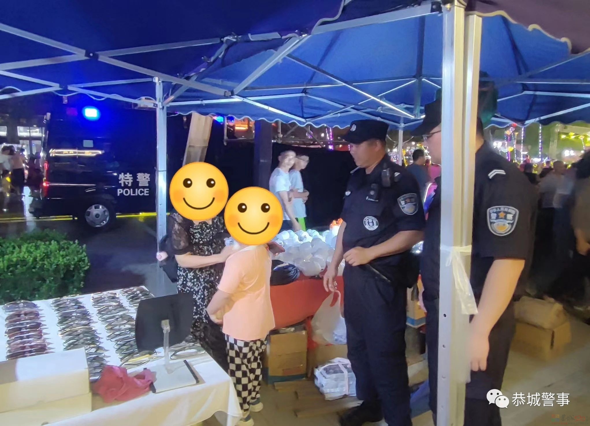 景中有“警” 平安相随929 / 作者:论坛小编01 / 帖子ID:306918