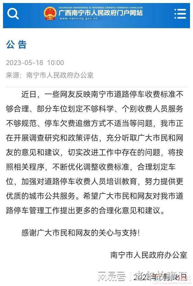 南宁的慧泊已经被调查了，恭城的呢？367 / 作者:霸道 / 帖子ID:306919