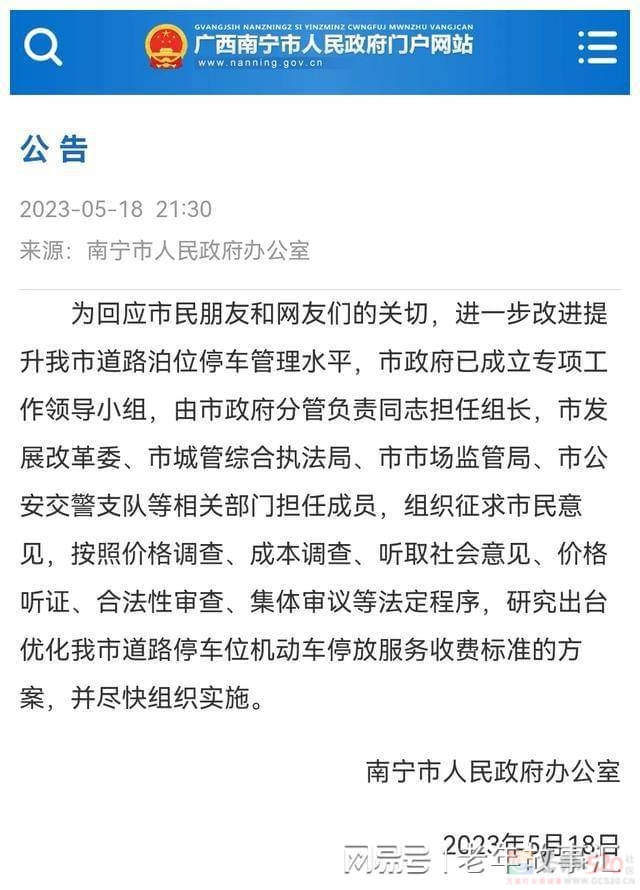 南宁的慧泊已经被调查了，恭城的呢？822 / 作者:霸道 / 帖子ID:306919