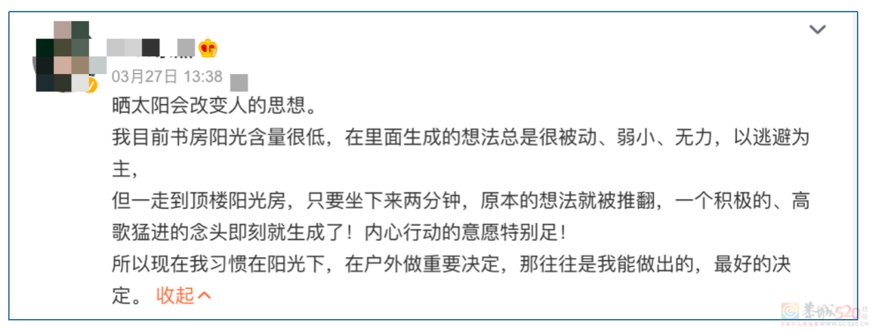 经常晒太阳和从不晒太阳的人，有什么区别？794 / 作者:健康小天使 / 帖子ID:306938