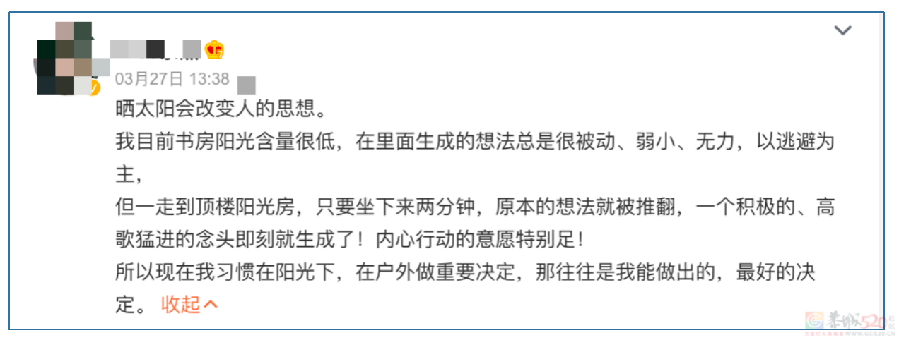 经常晒太阳和从不晒太阳的人，有什么区别？0 / 作者:健康小天使 / 帖子ID:306938