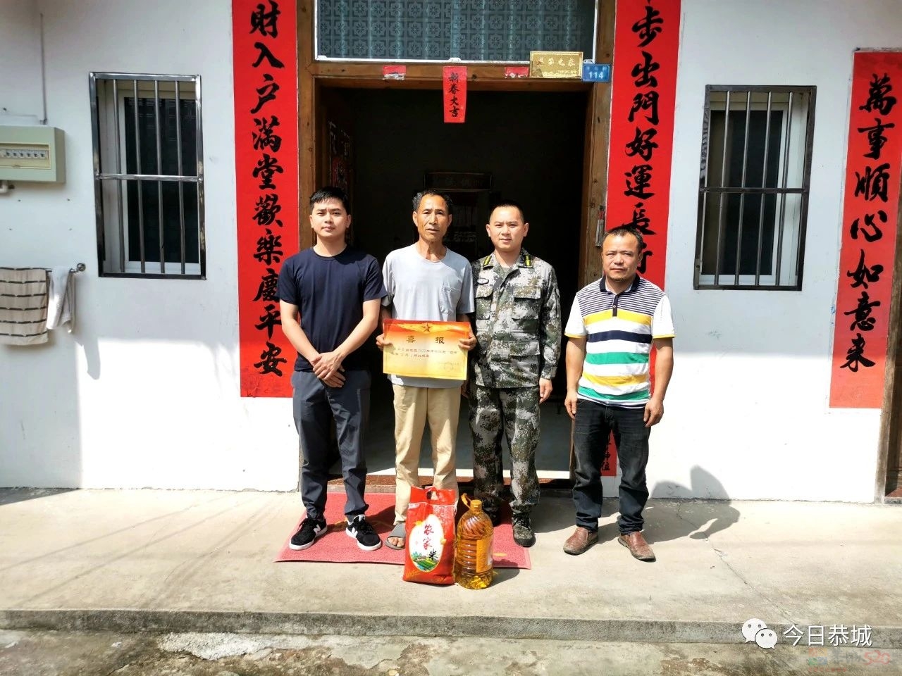 登门送喜报 拥军暖人心——观音乡为&quot;四有&quot;优秀士兵送喜报263 / 作者:论坛小编01 / 帖子ID:306957