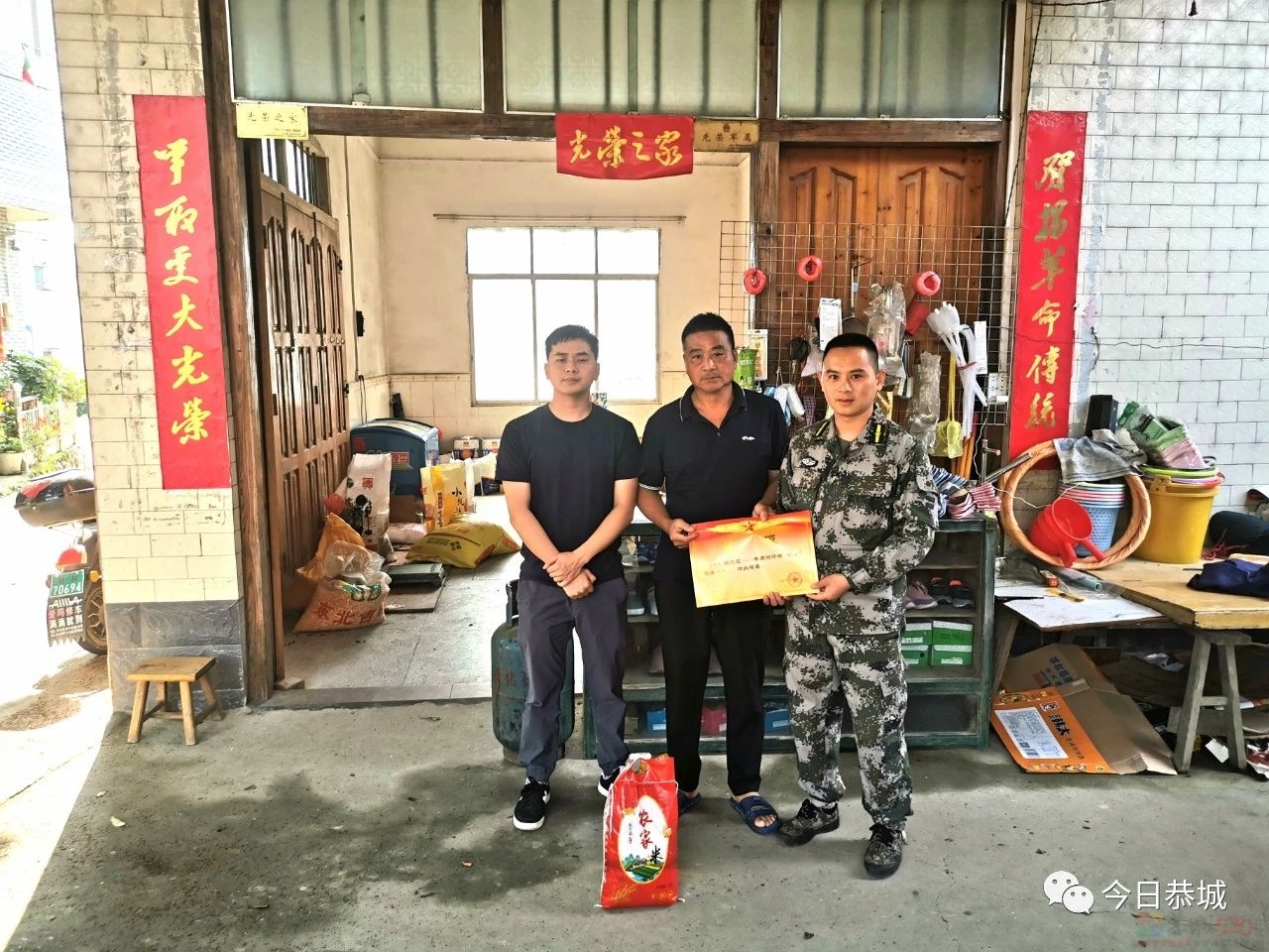 登门送喜报 拥军暖人心——观音乡为&quot;四有&quot;优秀士兵送喜报265 / 作者:论坛小编01 / 帖子ID:306957