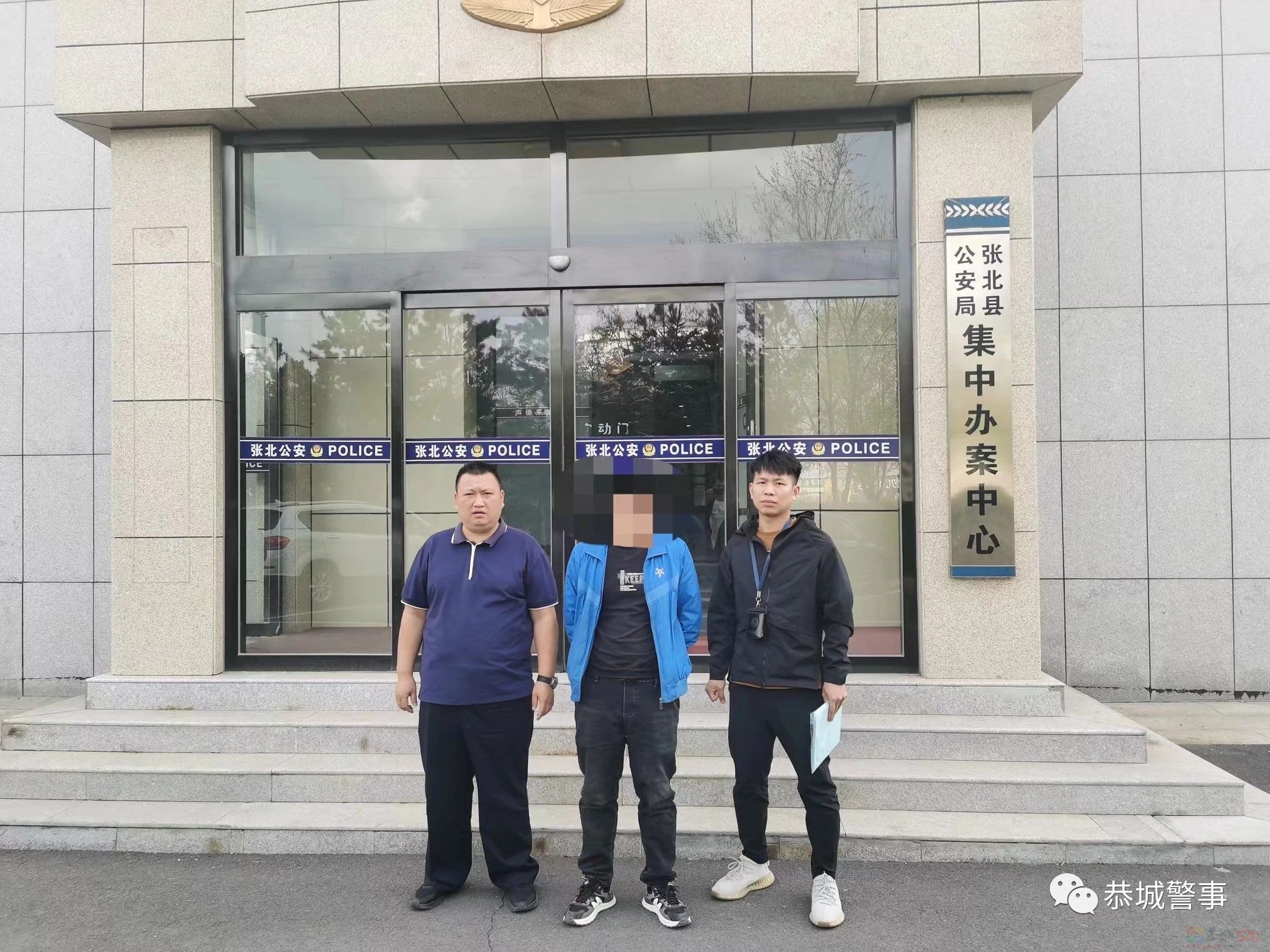 跨省抓捕!恭城警方抓获5名嫌疑人,挽回群众8万余元损失515 / 作者:论坛小编01 / 帖子ID:307006