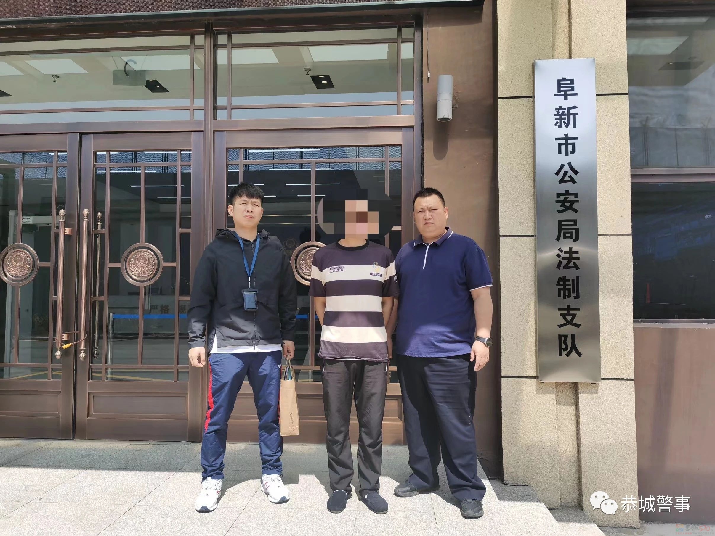 跨省抓捕!恭城警方抓获5名嫌疑人,挽回群众8万余元损失839 / 作者:论坛小编01 / 帖子ID:307006